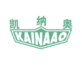 凯纳奥 第12类运输工具商标图样