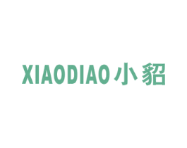 小貂 第12类运输工具商标图样