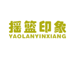 摇篮印象 第12类运输工具商标图样
