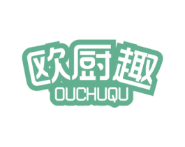 欧厨趣 第11类家用电器商标图样