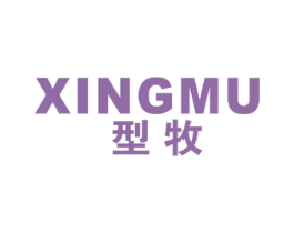型牧 第11类家用电器商标图样
