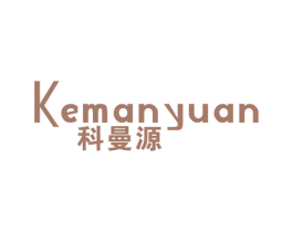 科曼源 第11类家用电器商标图样