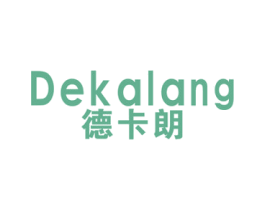 德卡朗 第11类家用电器商标图样