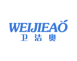 卫洁奥 第11类家用电器商标图样