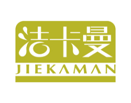 洁卡曼 第11类家用电器商标图样