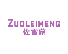 佐雷蒙 第11类家用电器商标图样