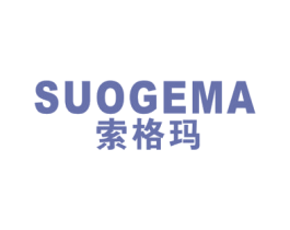 索格玛 第11类家用电器商标图样