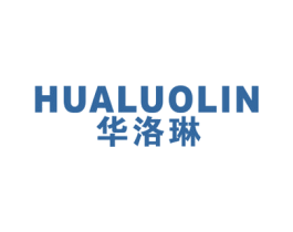 华洛琳 第11类家用电器商标图样
