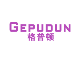 格普顿 第11类家用电器商标图样