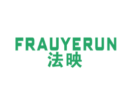 法映 FRAUYERUN 第11类家用电器商标图样