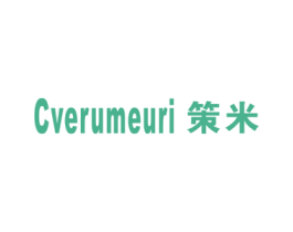 策米 CVERUMEURI 第11类家用电器商标图样