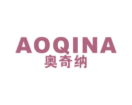 奥奇纳 第11类家用电器商标图样
