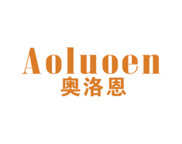 奥洛恩 第11类家用电器商标图样