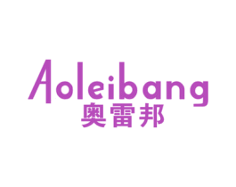 奥雷邦 第11类家用电器商标图样
