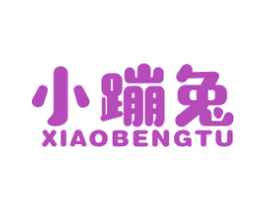小蹦兔 第11类家用电器商标图样