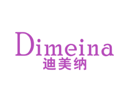 迪美纳 第11类家用电器商标图样