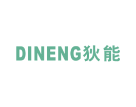 狄能 第11类家用电器商标图样