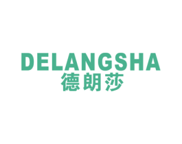 德朗莎 第11类家用电器商标图样