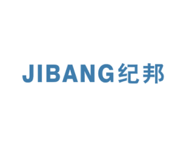 纪邦 第11类家用电器商标图样