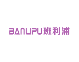 班利浦 第11类家用电器商标图样