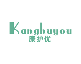 康护优 第10类医疗器械商标图样