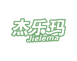 杰乐玛 第10类医疗器械商标图样