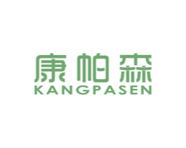 康帕森 第10类医疗器械商标图样
