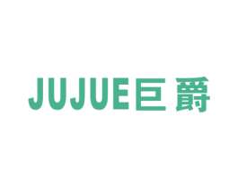 巨爵 第10类医疗器械商标图样