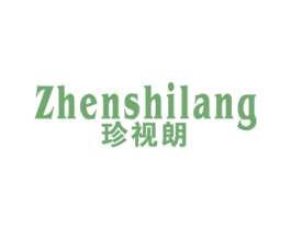 珍视朗 第10类医疗器械商标图样