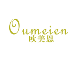 欧美恩 第10类医疗器械商标图样