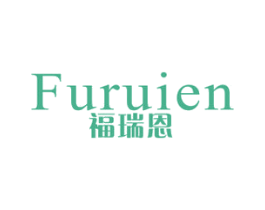 福瑞恩 第10类医疗器械商标图样