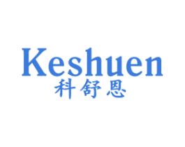 科舒恩 第10类医疗器械商标图样