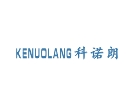 科诺朗 第10类医疗器械商标图样