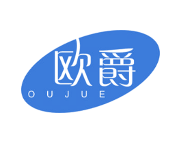 欧爵 第10类医疗器械商标图样