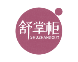 舒掌柜 第10类医疗器械商标图样