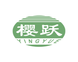 樱跃 第9类科学仪器商标图样