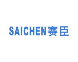 赛臣 第9类科学仪器商标图样