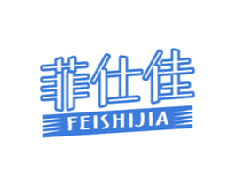 菲仕佳 第9类科学仪器商标图样