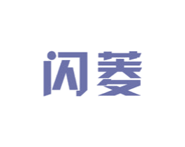 闪菱 第9类科学仪器商标图样