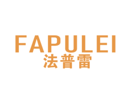 法普雷 第9类科学仪器商标图样