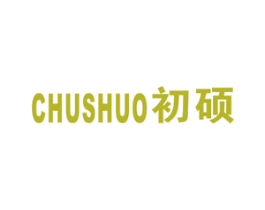 初硕 第9类科学仪器商标图样