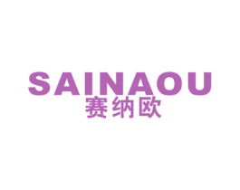 赛纳欧 第9类科学仪器商标图样