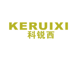 科锐西 第9类科学仪器商标图样