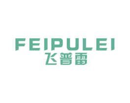 飞普雷 第9类科学仪器商标图样