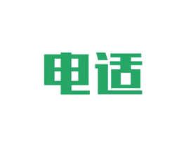 电适 第9类科学仪器商标图样