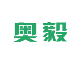 奥毅 第9类科学仪器商标图样