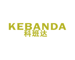 科班达 第9类科学仪器商标图样