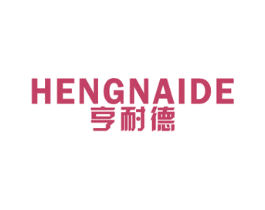 亨耐德 第9类科学仪器商标图样
