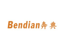 奔典 第9类科学仪器商标图样