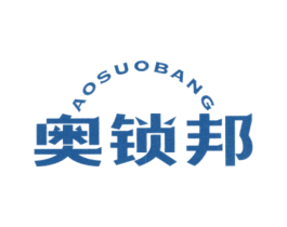 奥锁邦 第9类科学仪器商标图样